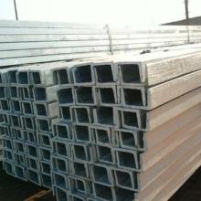 91香蕉视频免费下载槽鋼